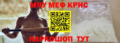 гашишное масло Асино