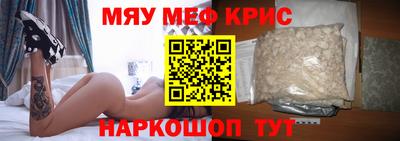 гашишное масло Асино
