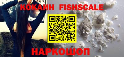 MESCALINE Ахтубинск