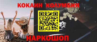 MESCALINE Ахтубинск