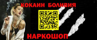мефедрон мука Астрахань