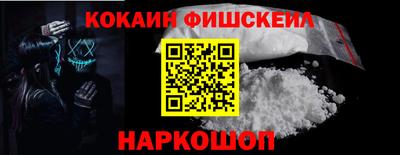 гашишное масло Асино