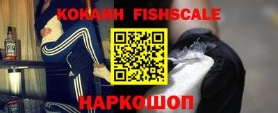 MESCALINE Ахтубинск