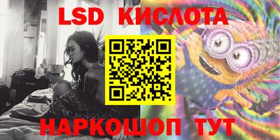MESCALINE Ахтубинск