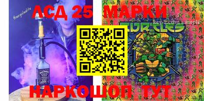 MESCALINE Ахтубинск