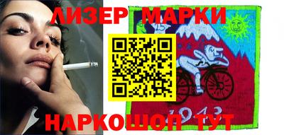 гашишное масло Асино