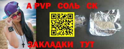 гашишное масло Асино