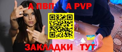 MESCALINE Ахтубинск