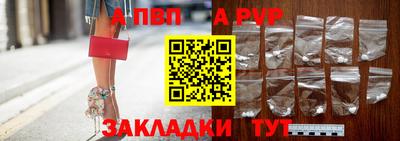 мефедрон мука Астрахань