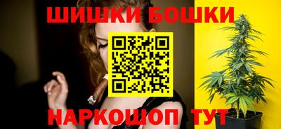гашишное масло Асино