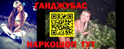 MESCALINE Ахтубинск