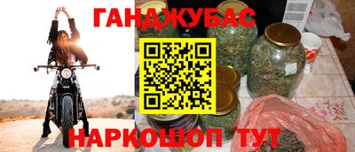 мефедрон мука Астрахань