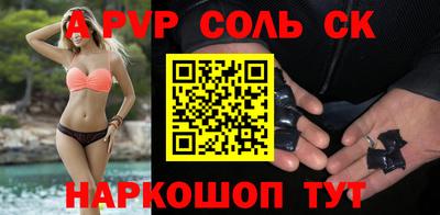 MESCALINE Ахтубинск