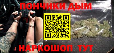 гашишное масло Асино