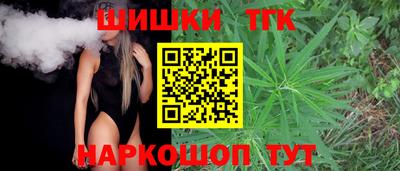 гашишное масло Асино