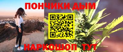 мефедрон мука Астрахань