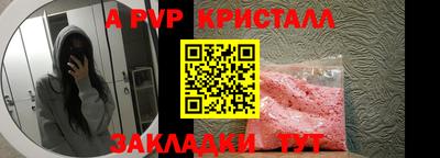 мефедрон мука Астрахань