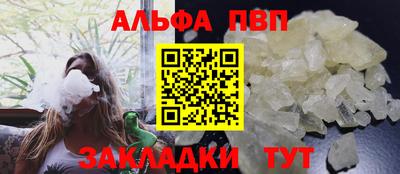 MESCALINE Ахтубинск