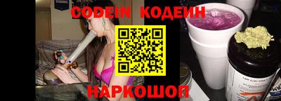 MESCALINE Ахтубинск