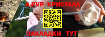 мефедрон мука Астрахань