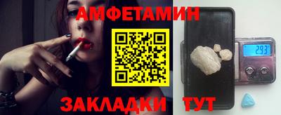 мефедрон мука Астрахань