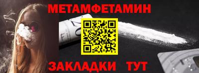 MESCALINE Ахтубинск