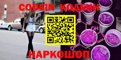 мефедрон мука Астрахань