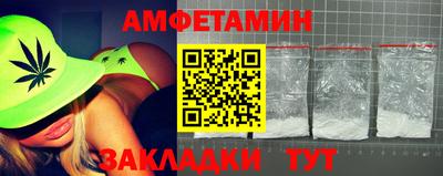 MESCALINE Ахтубинск