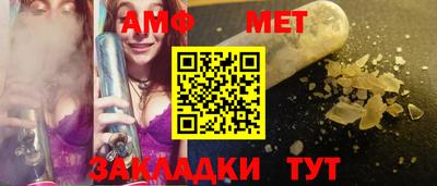 мефедрон мука Астрахань