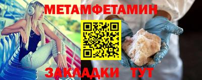 MESCALINE Ахтубинск