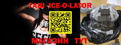 мефедрон мука Астрахань