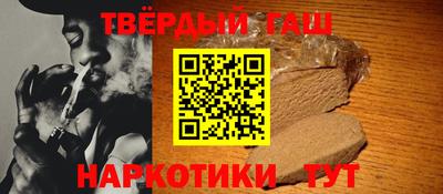 мефедрон мука Астрахань