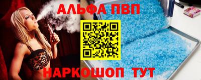 MESCALINE Ахтубинск