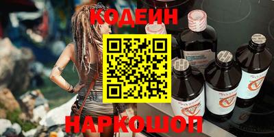 MESCALINE Ахтубинск