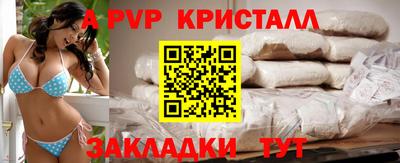 гашишное масло Асино