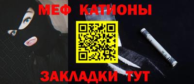 MESCALINE Ахтубинск
