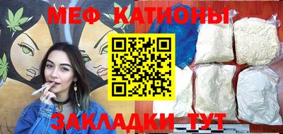 мефедрон мука Астрахань